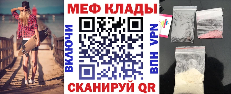 Виды наркоты Кораблино Амфетамин  СК  Мефедрон  МАРИХУАНА  ГАШ 