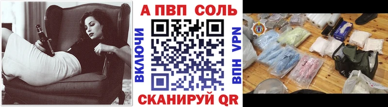 APVP Crystall  Кораблино 