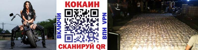 КОКАИН VHQ  Кораблино 