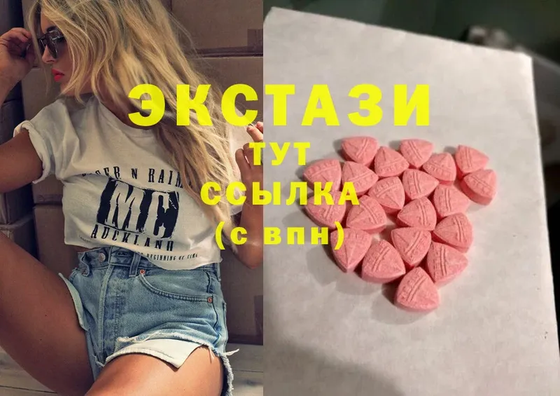 ссылка на мегу рабочий сайт  Кораблино  Ecstasy DUBAI 