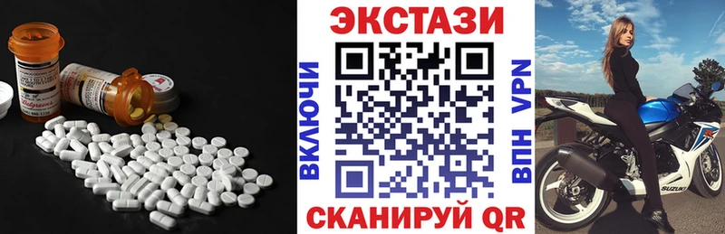 Экстази Cube Кораблино