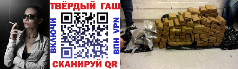 ГАШИШ индика сатива  Кораблино 