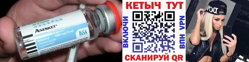 площадка Telegram Кораблино Кетамин VHQ