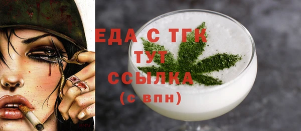 бошки Галич