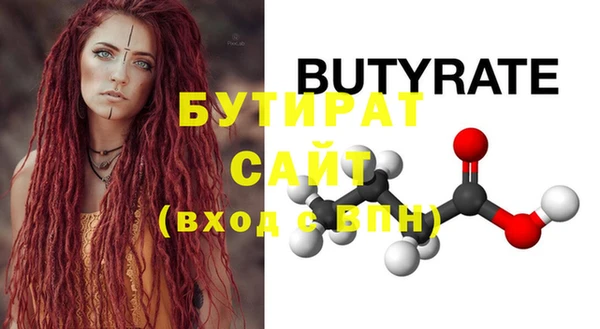 бошки Покачи