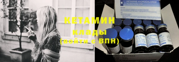 круглые Покровск