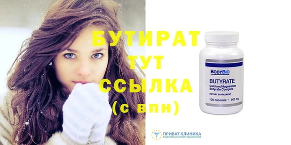 кристаллы Гвардейск