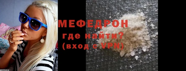 бошки Покачи