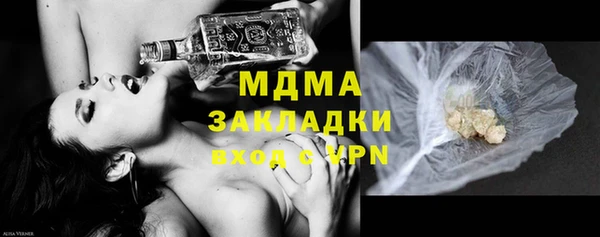бошки Покачи