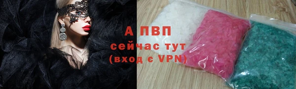 кристаллы Гвардейск