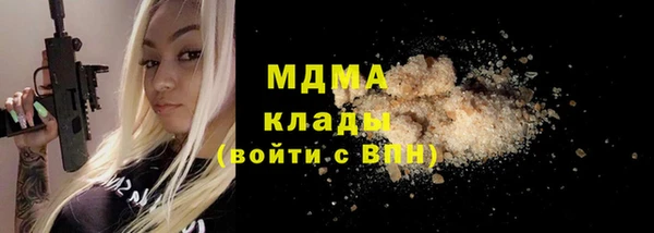 бошки Гатчина