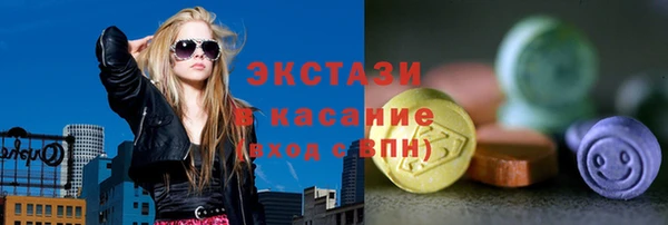 кристаллы Гвардейск