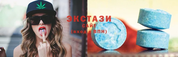 круглые Покровск