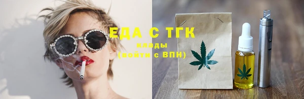 круглые Покровск