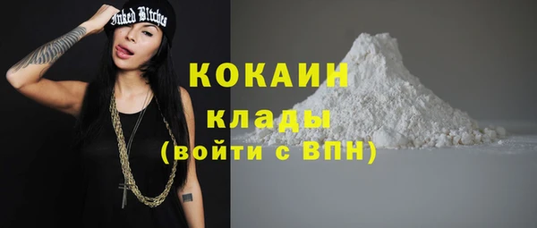 круглые Покровск
