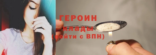 круглые Покровск