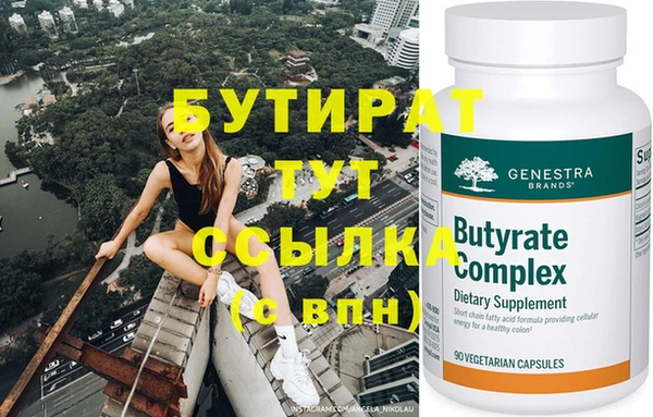 бошки Покачи