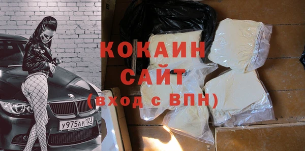 круглые Покровск