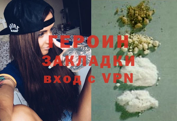 круглые Покровск