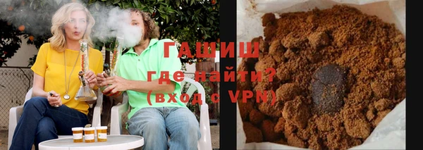 бошки Покачи