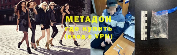 круглые Покровск