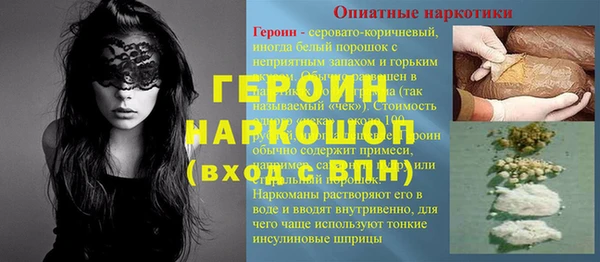 бошки Покачи