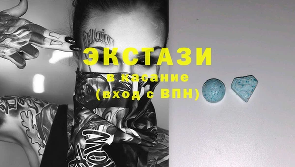 круглые Покровск