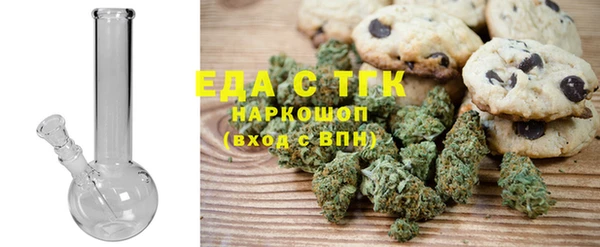 бошки Галич