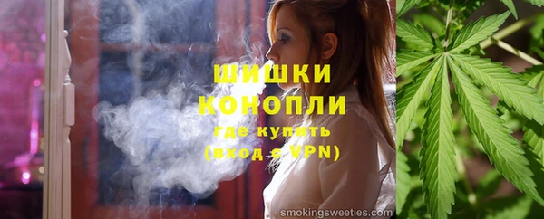 бошки Покачи