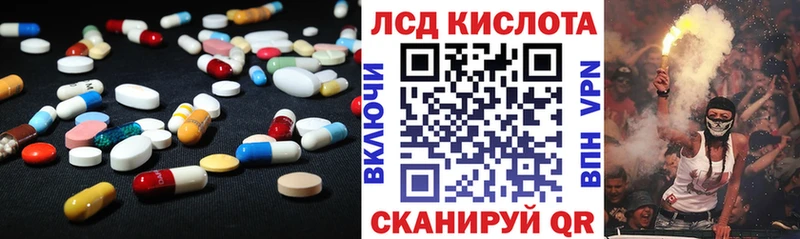 LSD-25 экстази ecstasy  Кораблино 