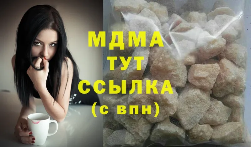 MDMA Molly  Кораблино 