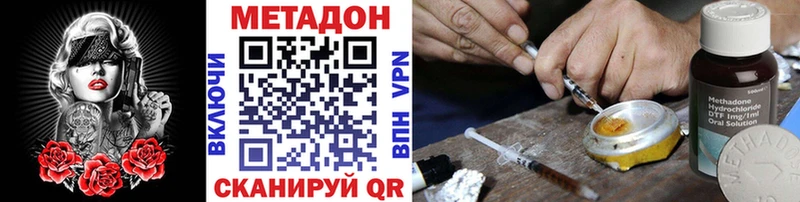 наркота  Кораблино  Метадон methadone 