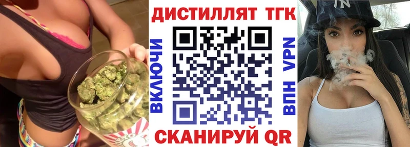 KRAKEN маркетплейс  где найти   shop какой сайт  ТГК THC oil  Кораблино 