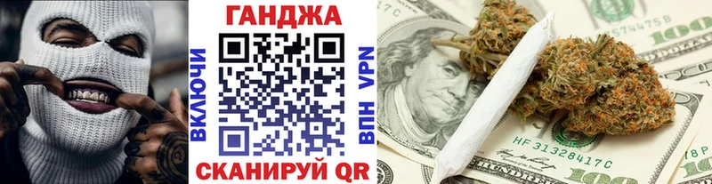 Конопля индика  Кораблино 